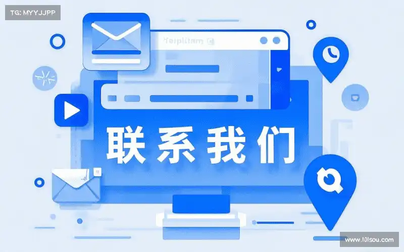 咨询响应